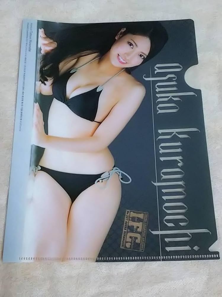 AKB48 倉持明日香 生写真 セット もっちぃ Amazon.co.jp: 倉持明日香 クリアファイル AKB48 水着姿 ビキニ姿 もっ